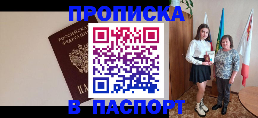 регистрация для дет. сада в Сосенском